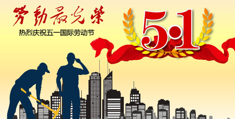 1-1P42G41054305 J9九游会首页电线五一劳动节欢乐