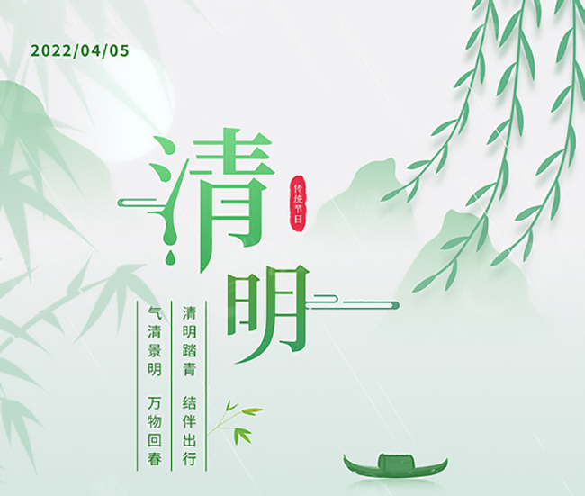 1-220401110636105 J9九游会·(直营平台)首页登录入口