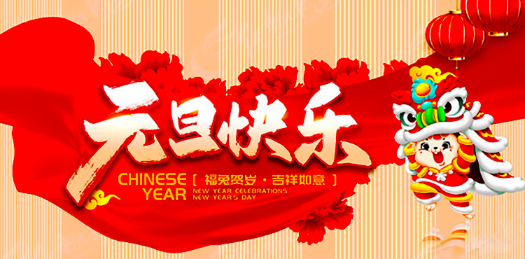 1-221226144504950 J9九游会·(直营平台)首页登录入口