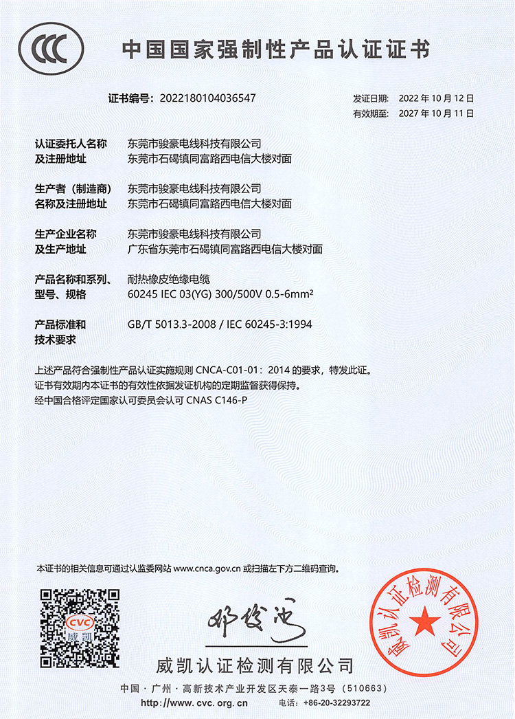J9���λ���ҳ�͸��¹轺����3C֤�����İ�