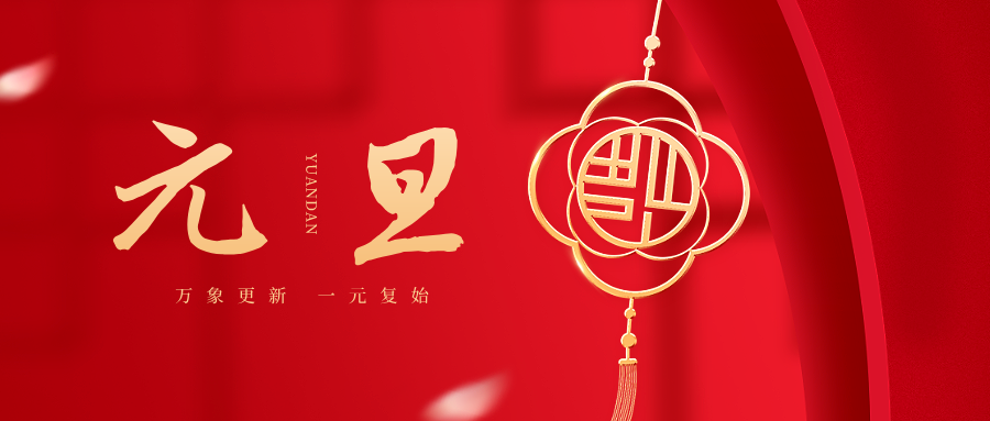 1-251223093T2N4 J9九游会·(直营平台)首页登录入口